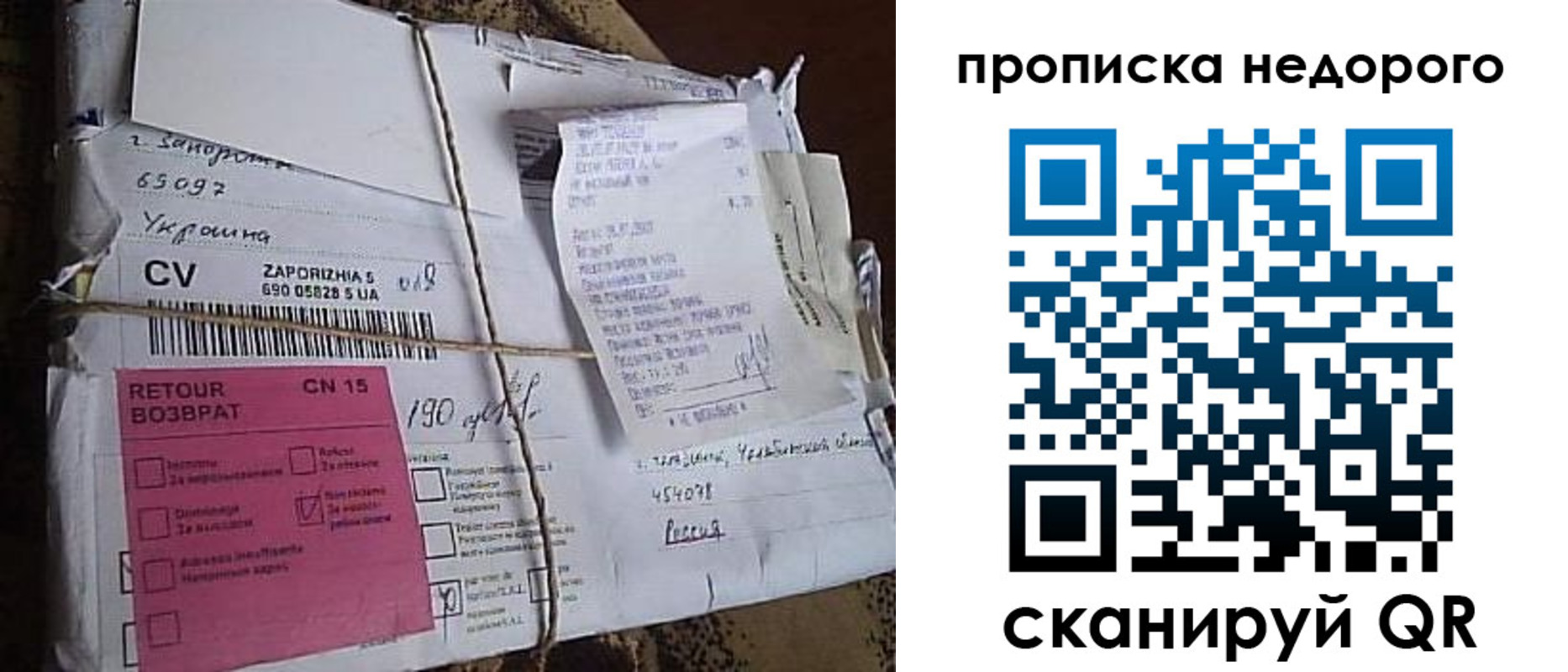 временная регистрация в Мариинском Посаде